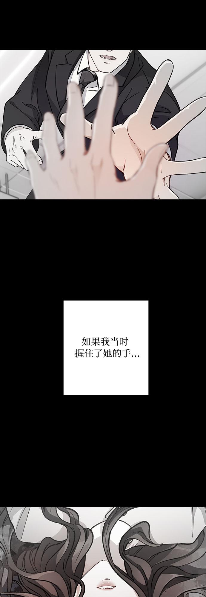 第2话11