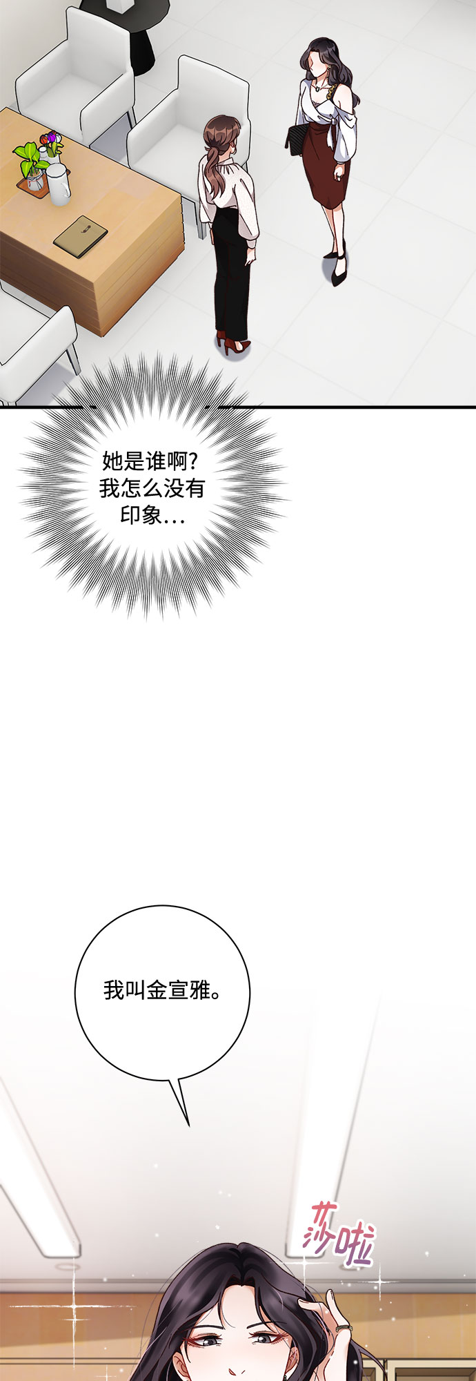 第32话1