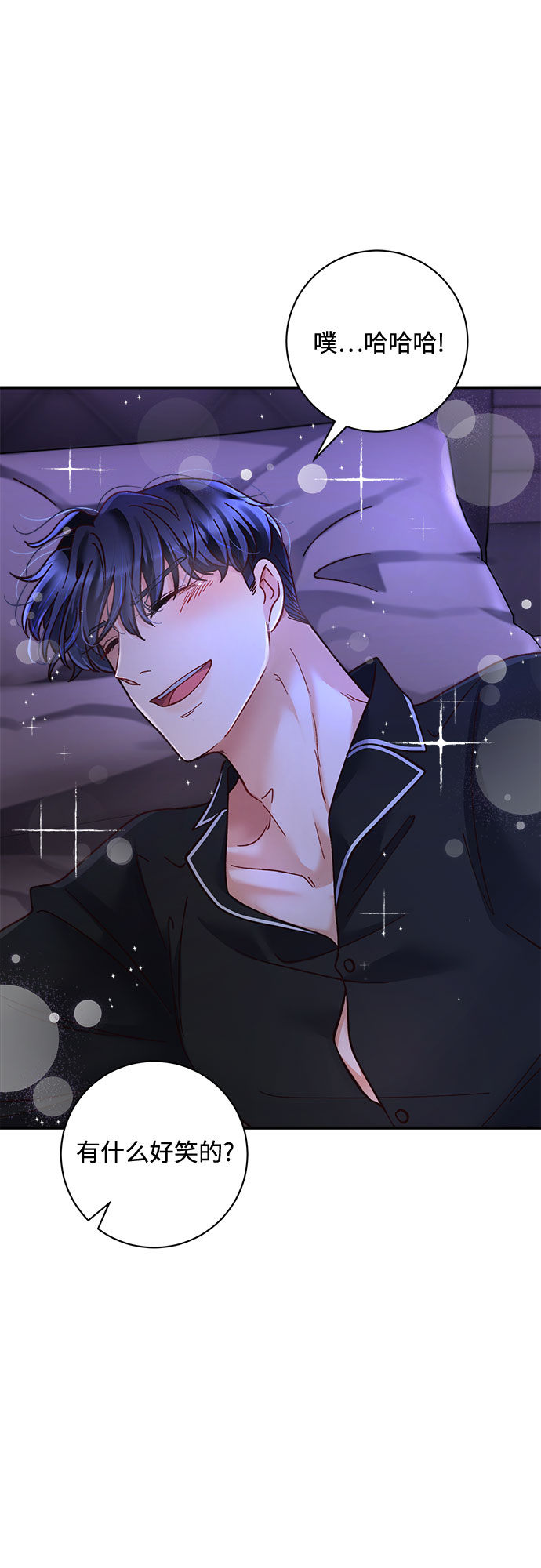 第16话31