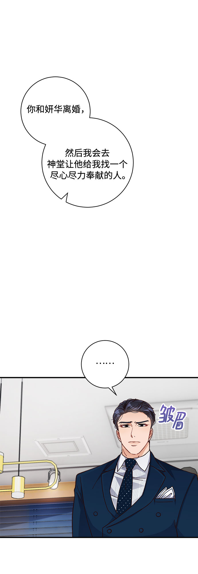 第17话28