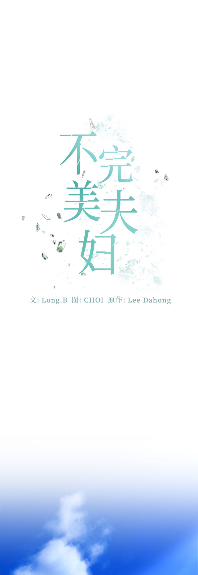 第11话28