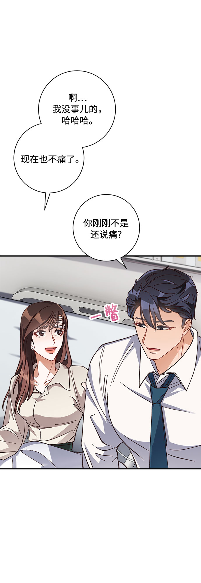 第12话26