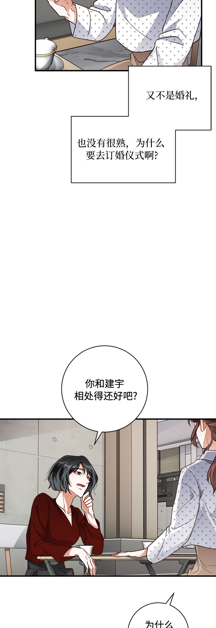 第23话57