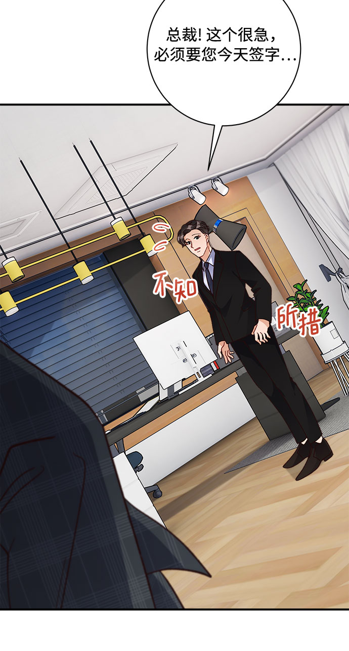 第14话42