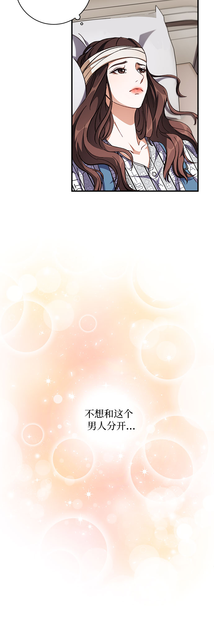 第1话80