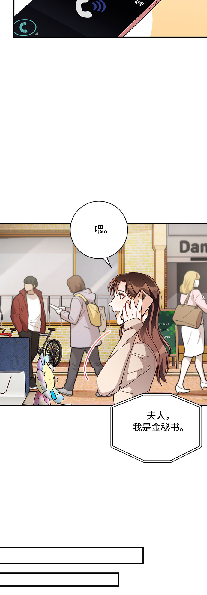 第35话26