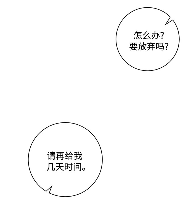 第20话44