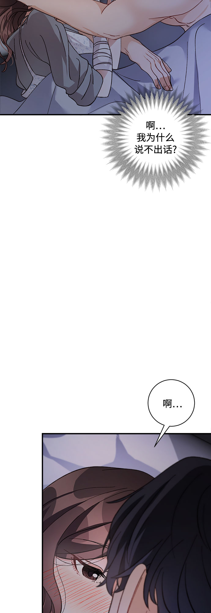 第9话43