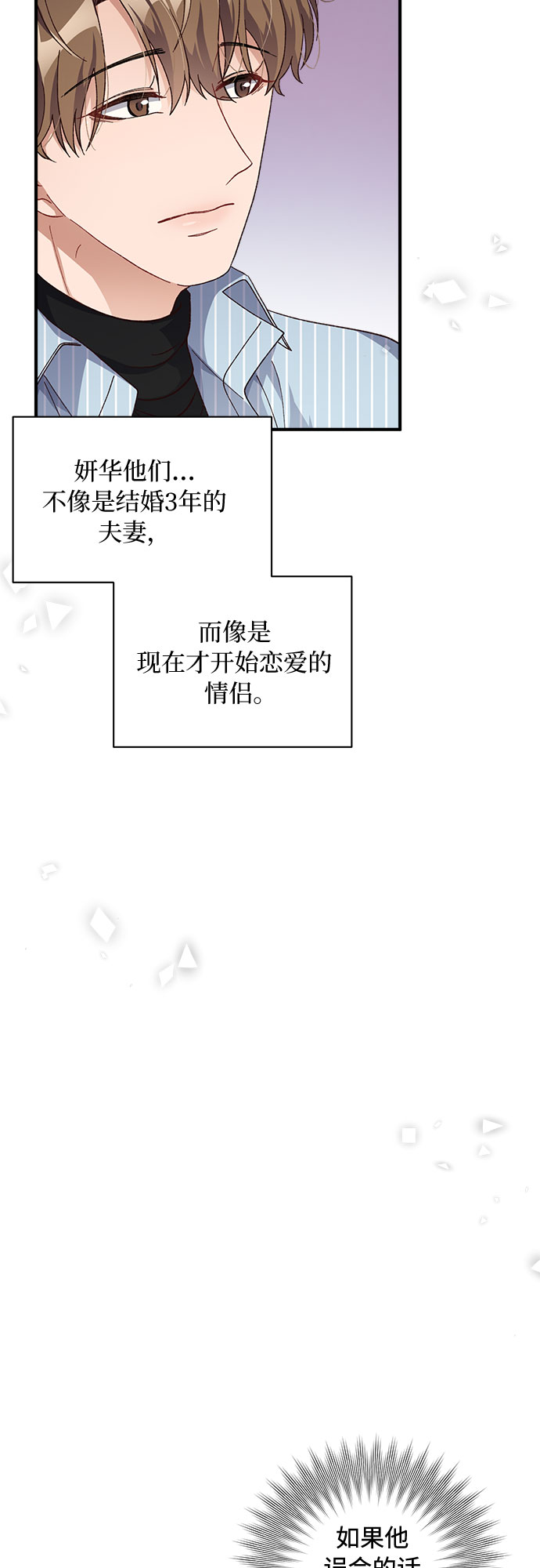 第33话16