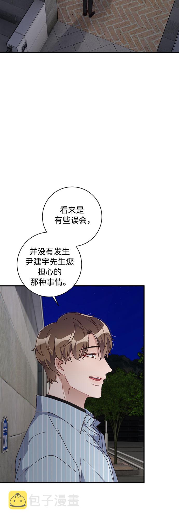 第33话6