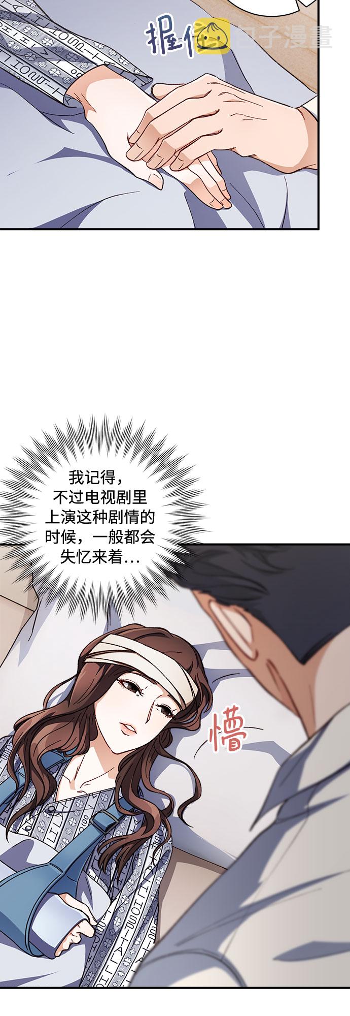 第1话77