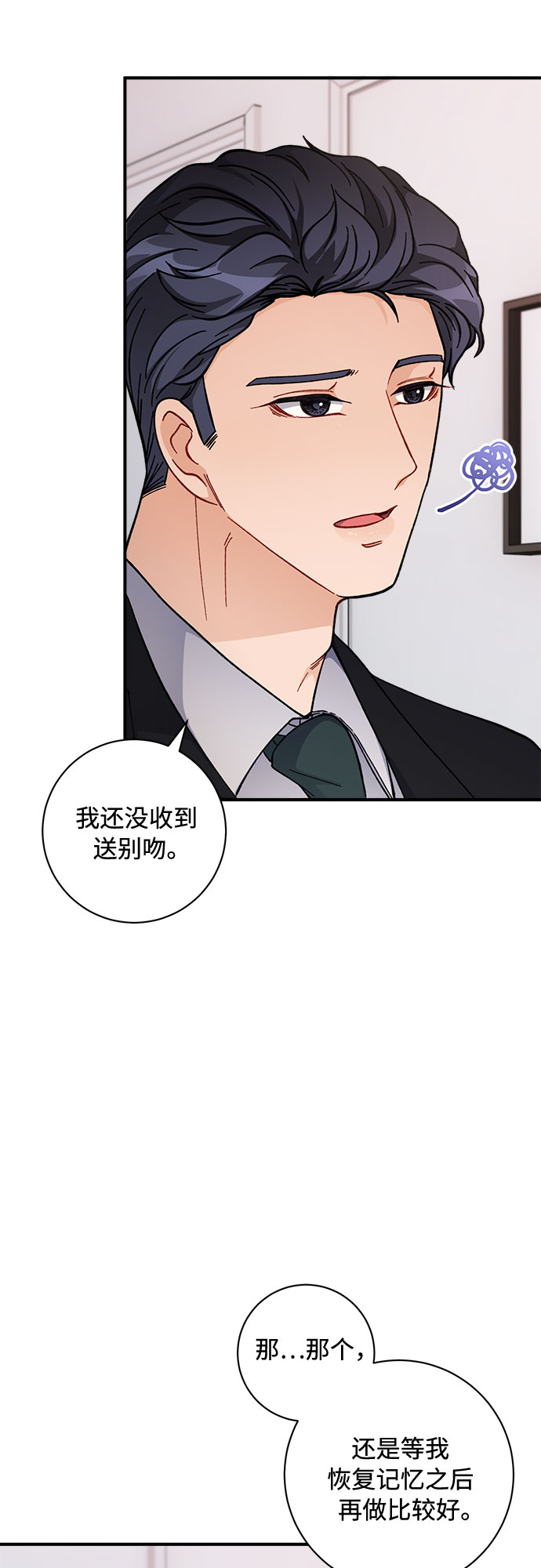 第7话56