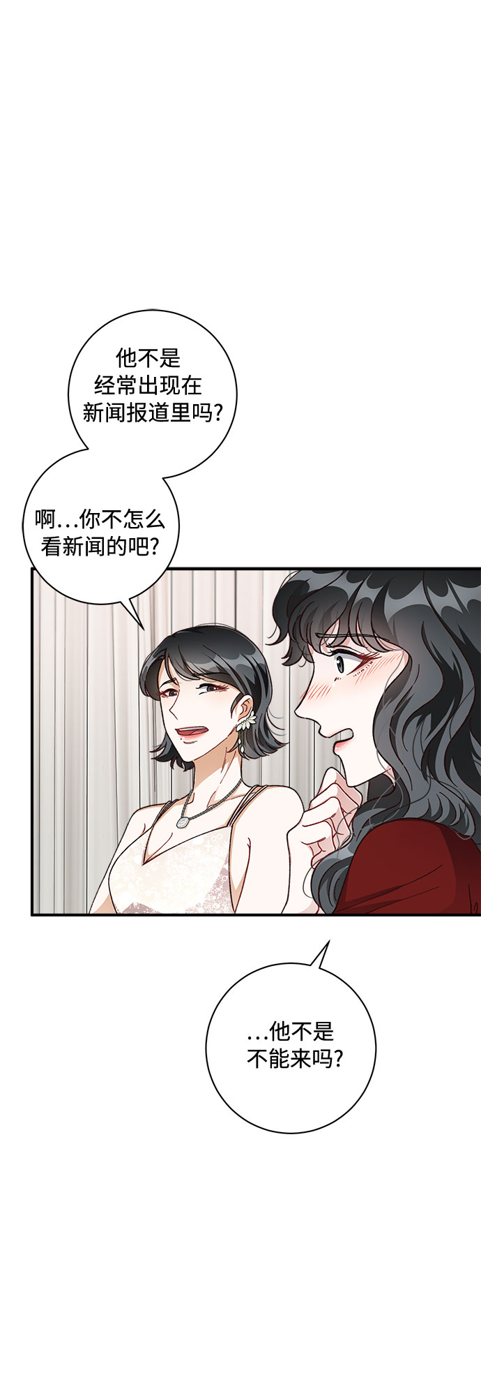第25话15