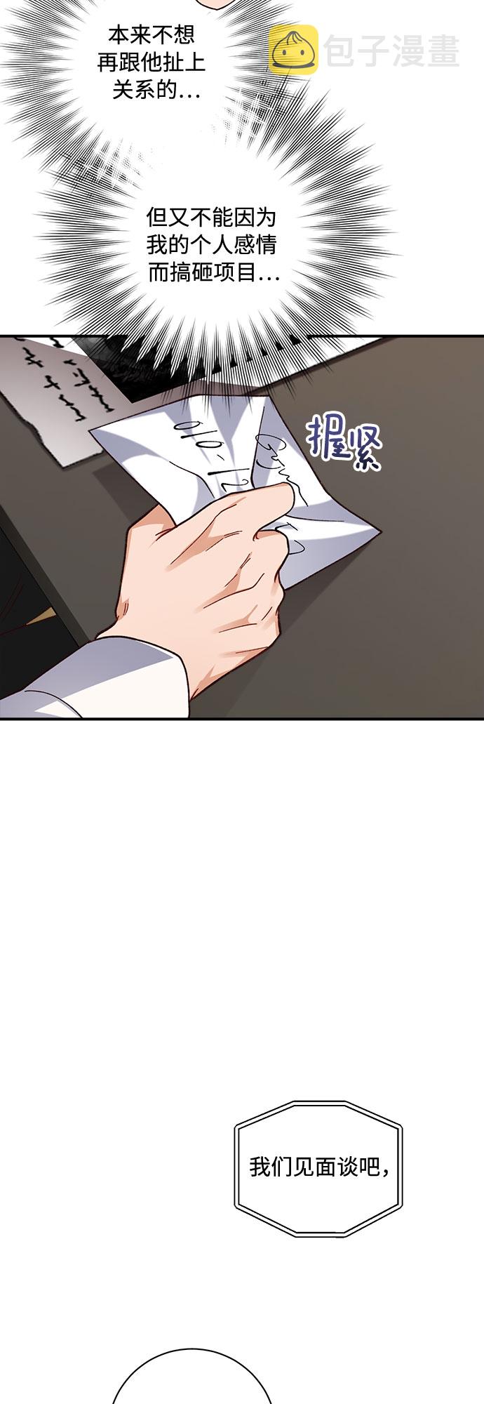 第26话38