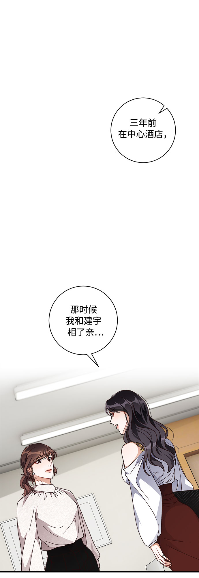 第32话4
