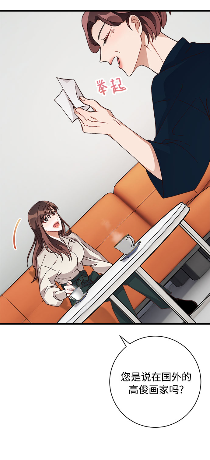 第11话43