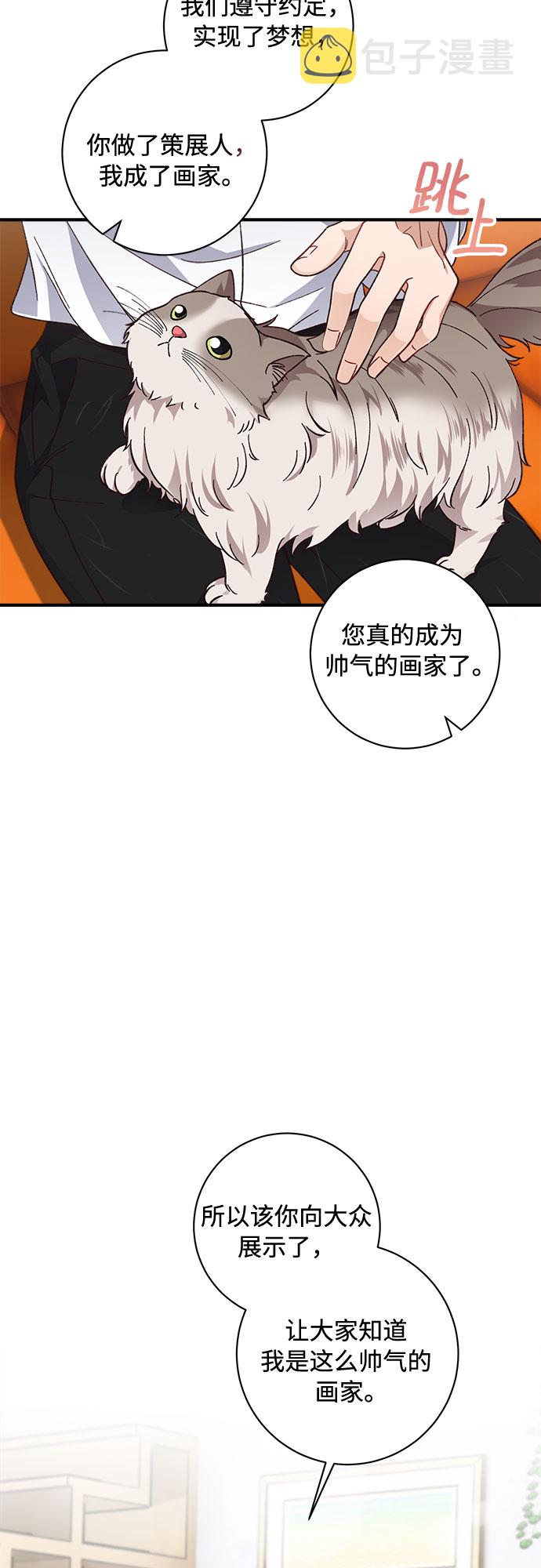 第27话30