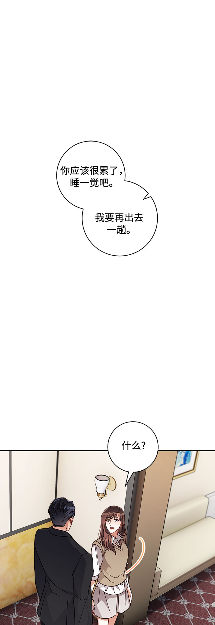 第35话7