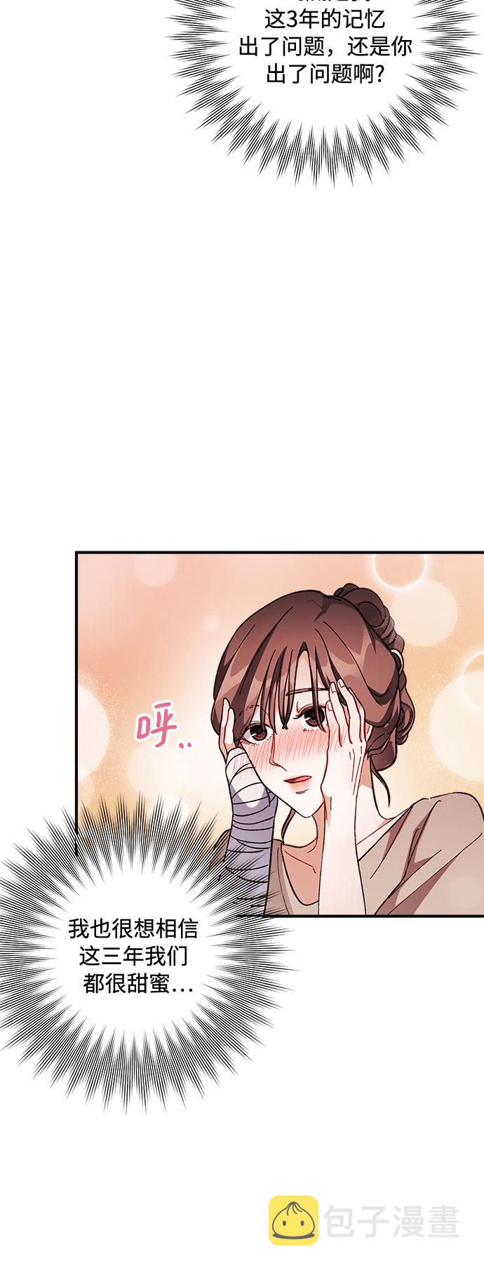 第5话65