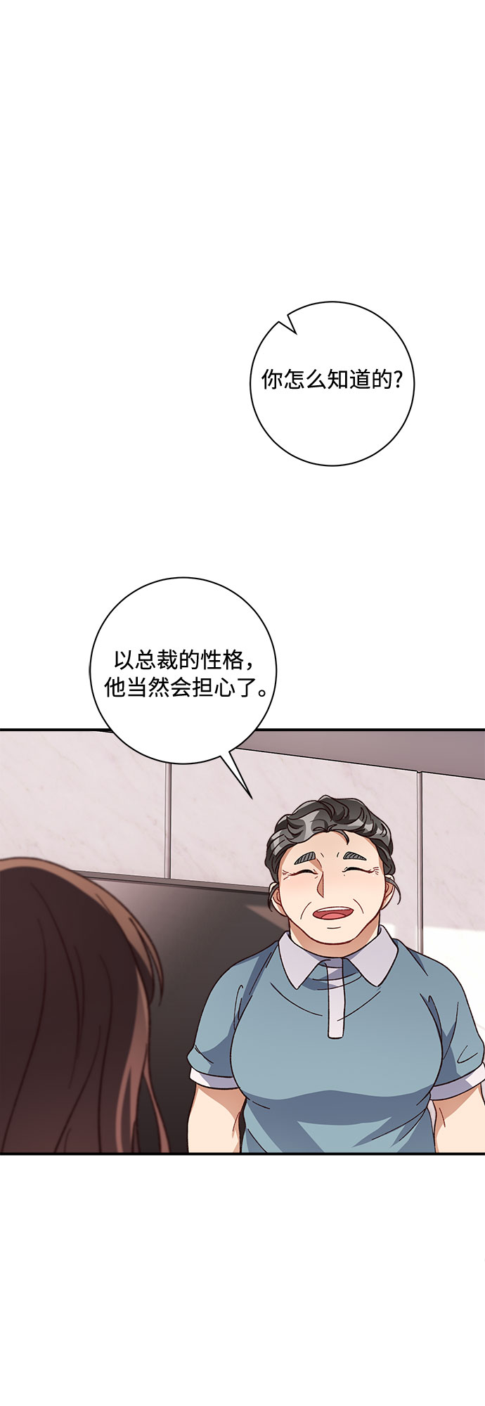 第14话65