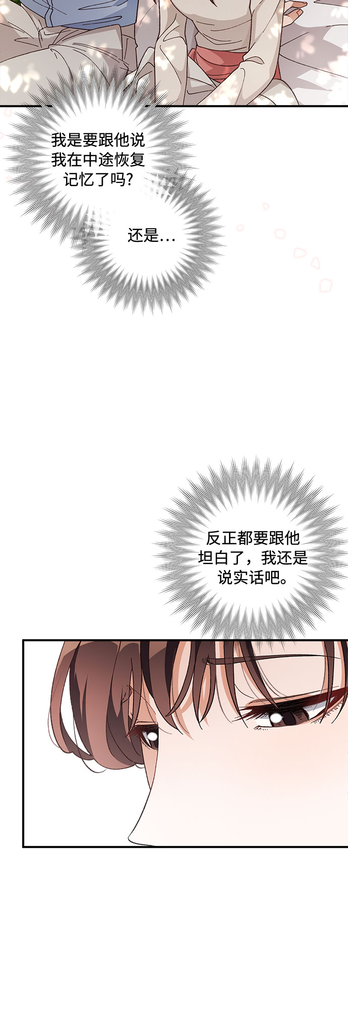 第36话1