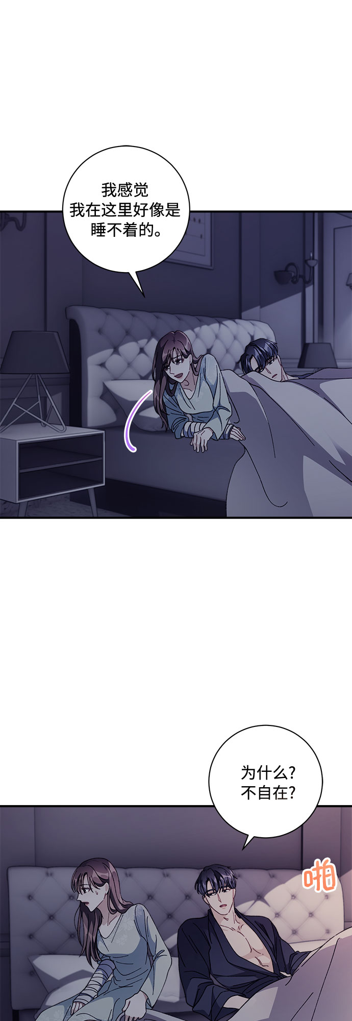 第4话32