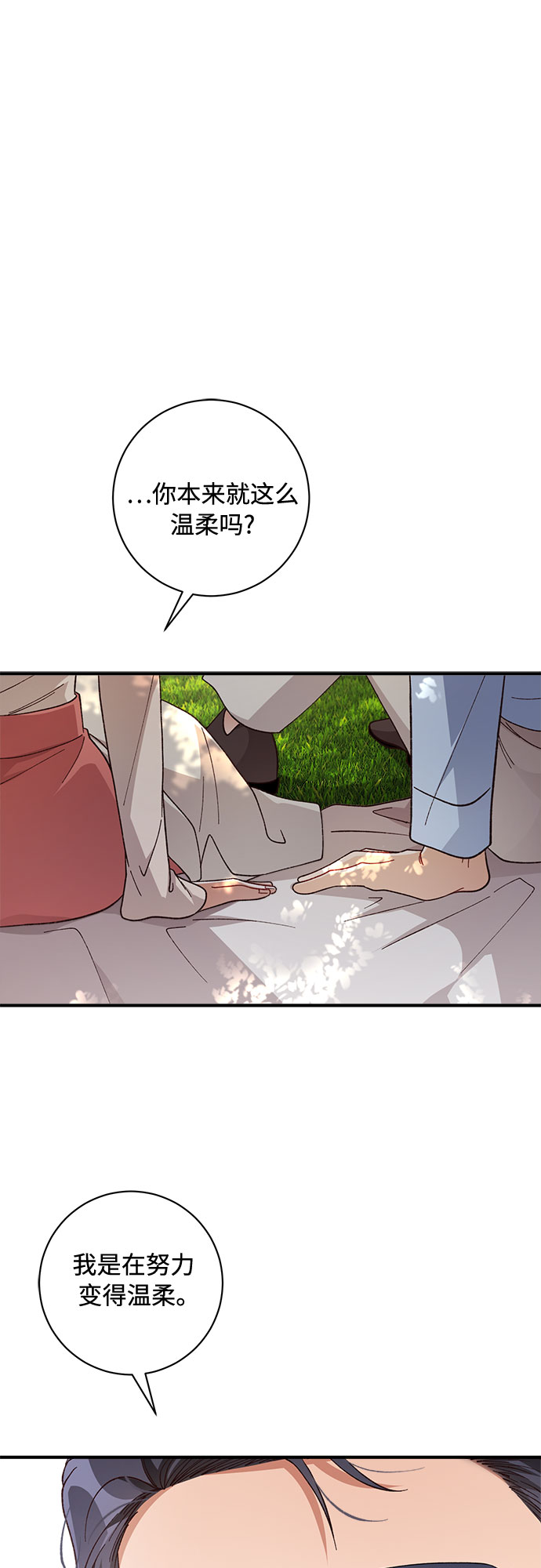 第35话52