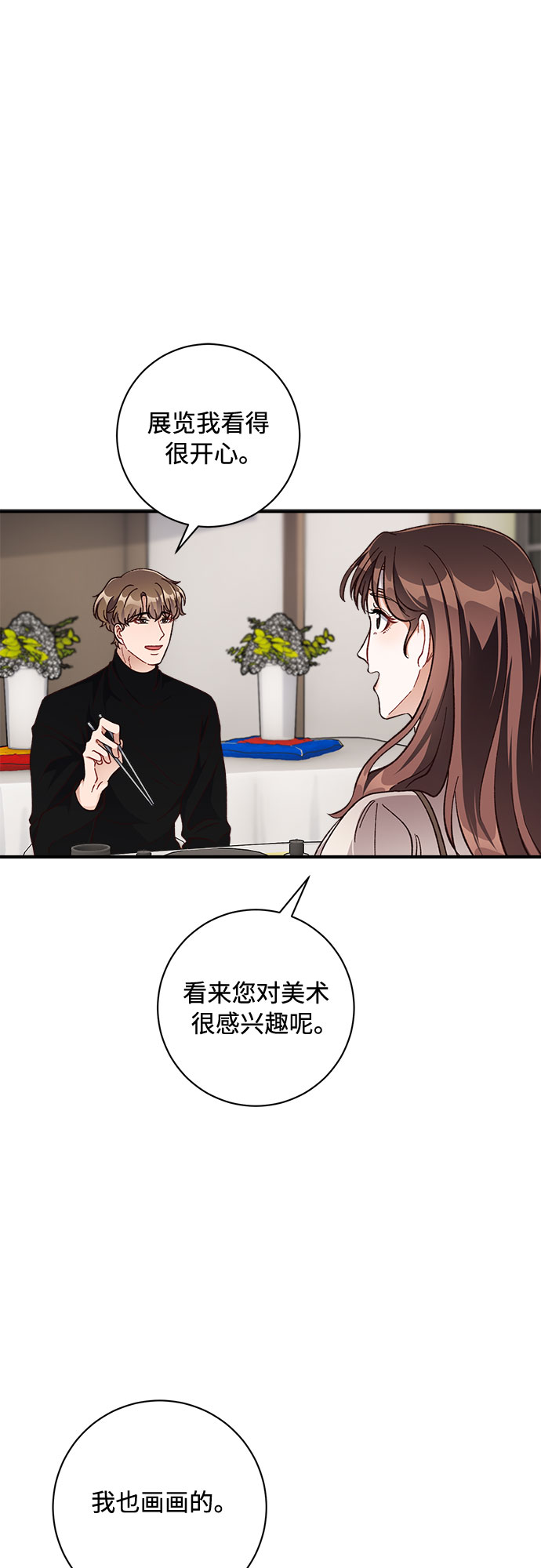 第21话46