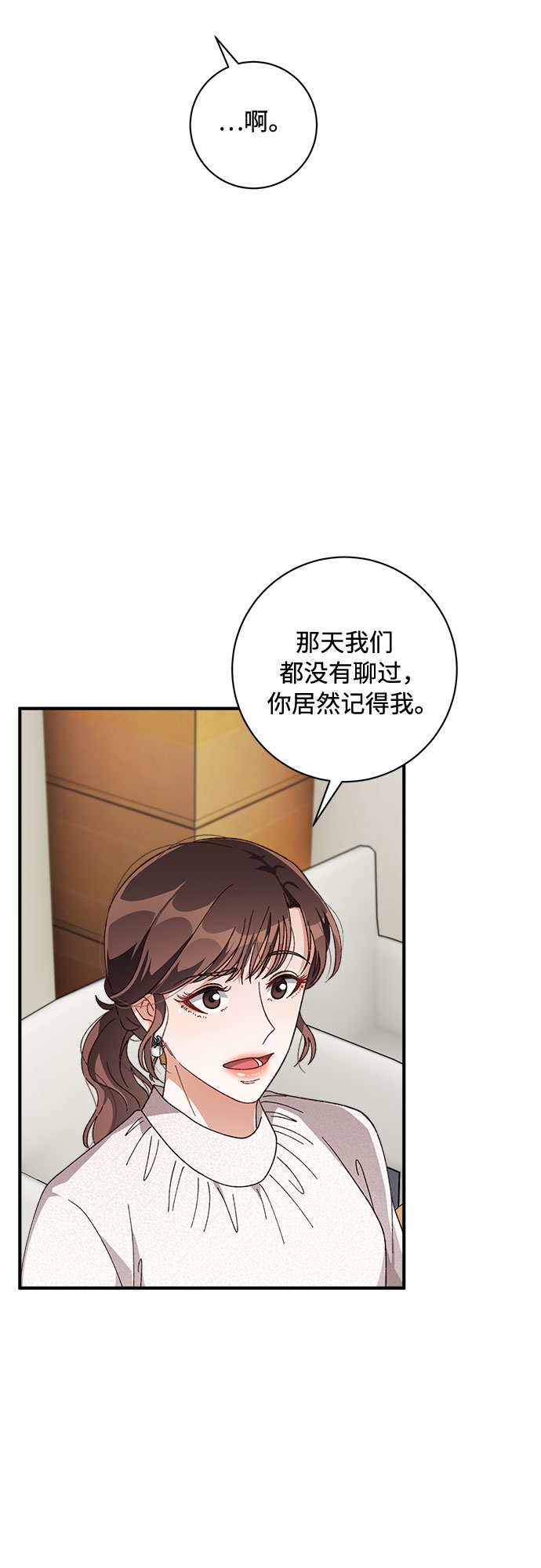 第32话5
