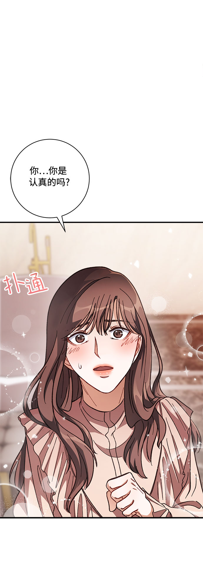 第3话18