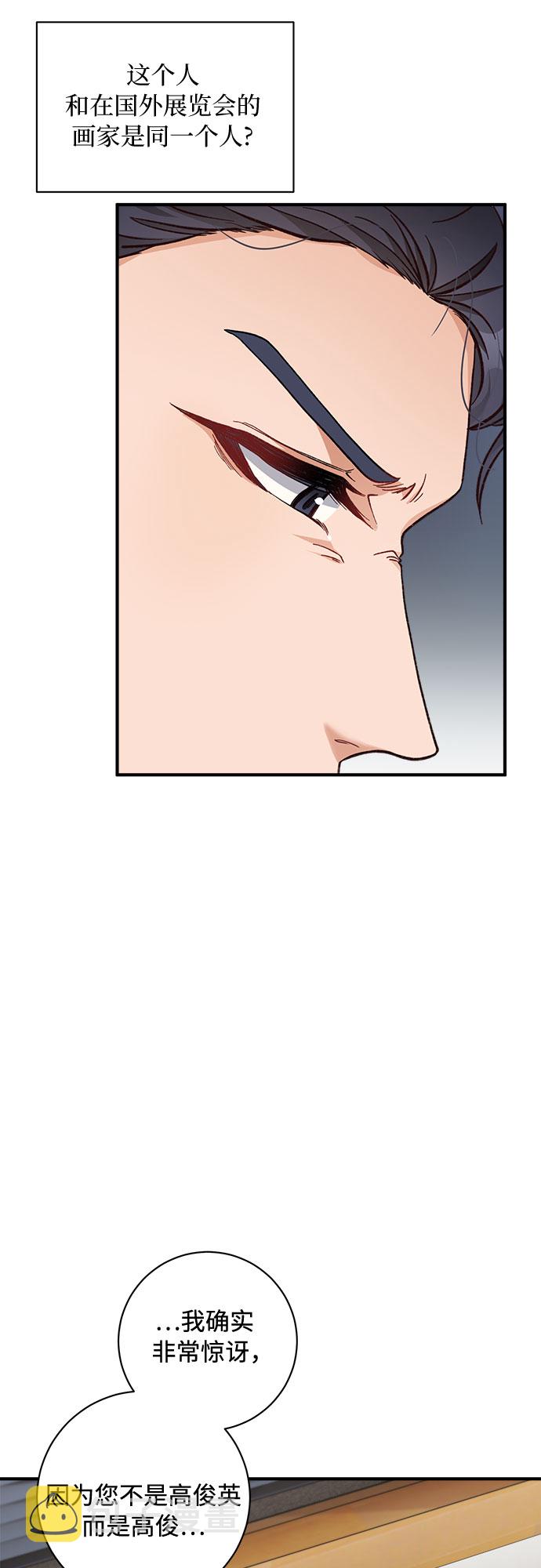 第26话35