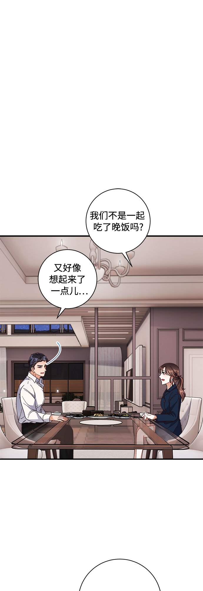 第27话51