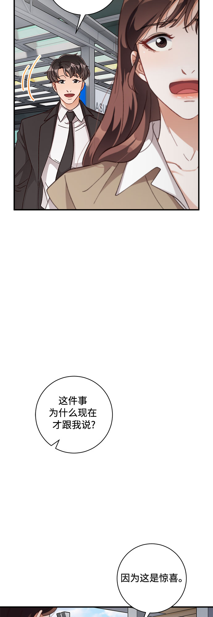 第34话41