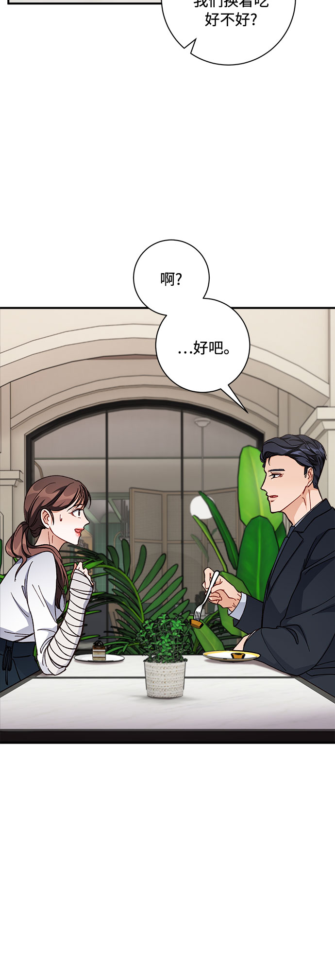 第6话51
