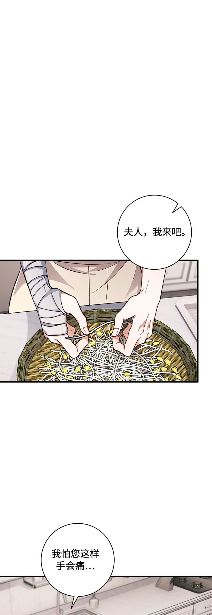 第19话35