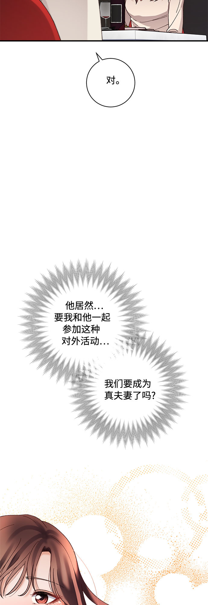 第36话22