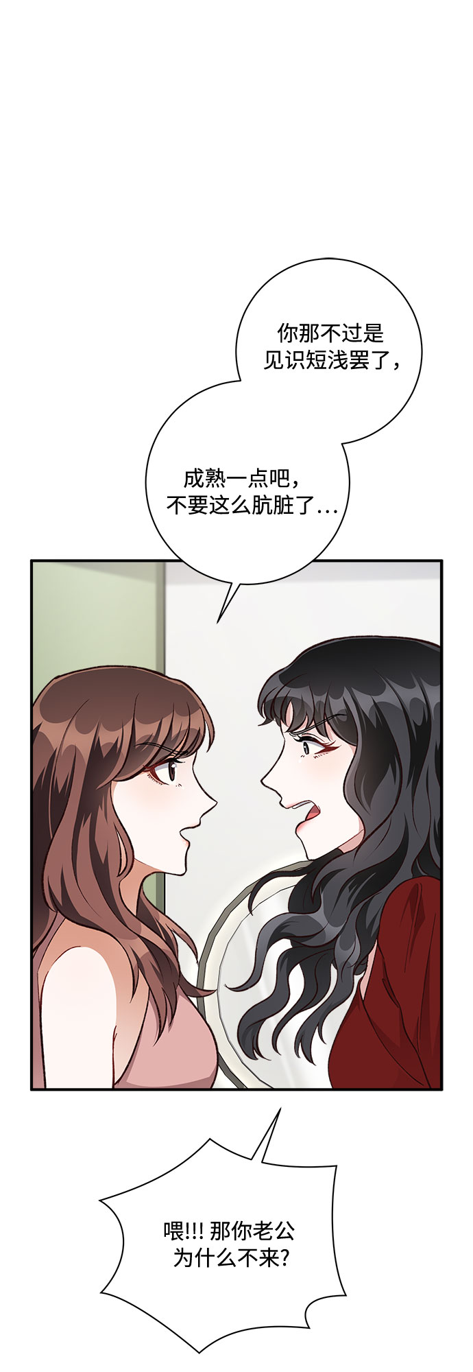 第24话54