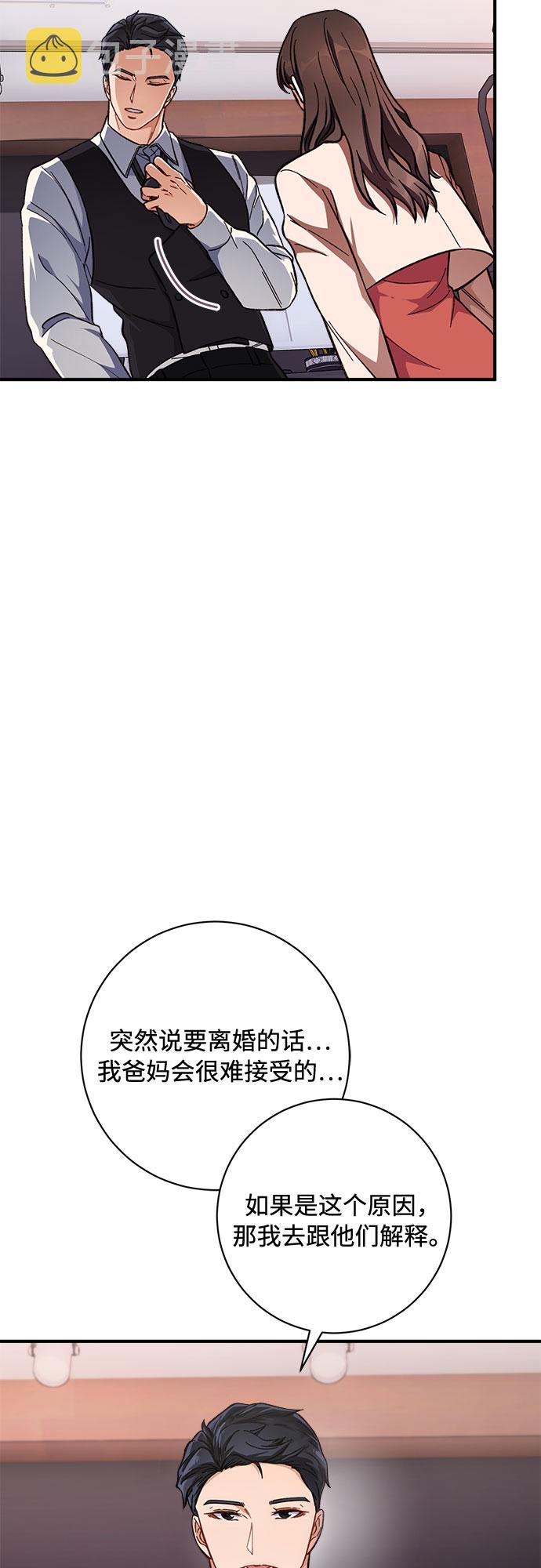 第1话13