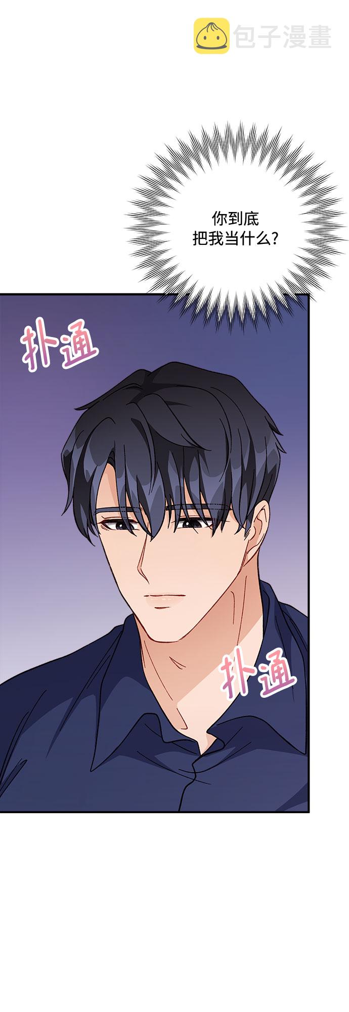 第8话72