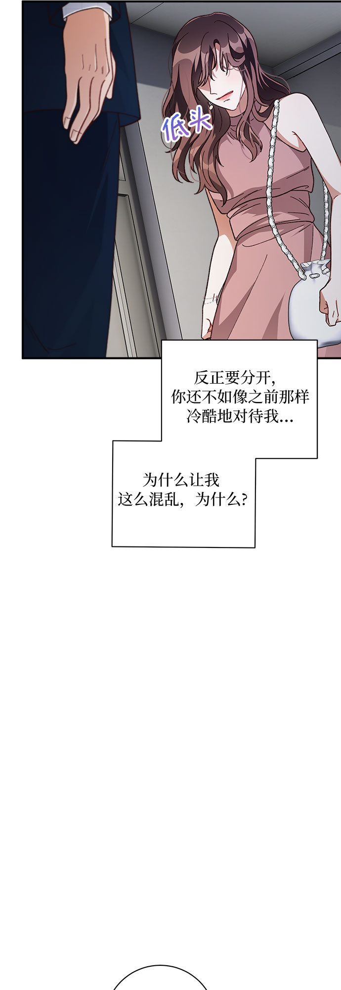 第25话41