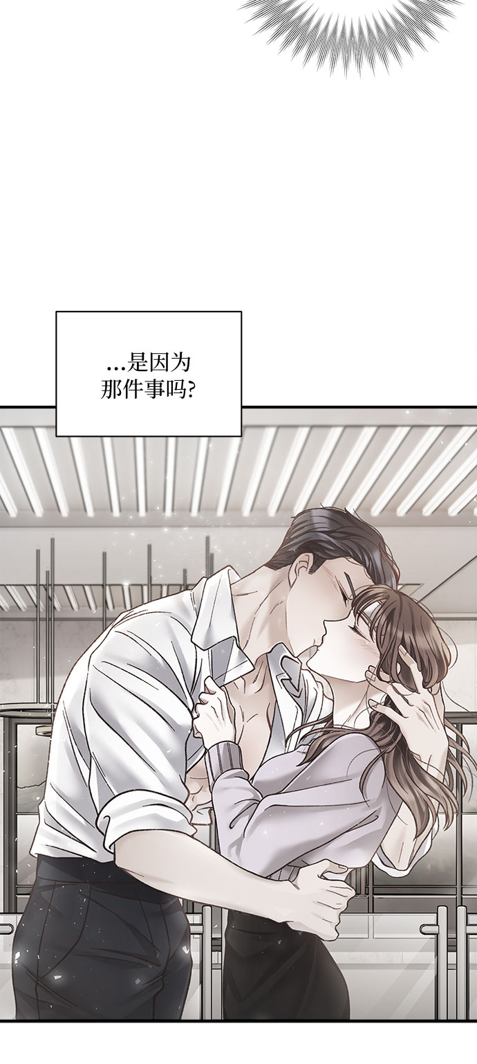 第20话30