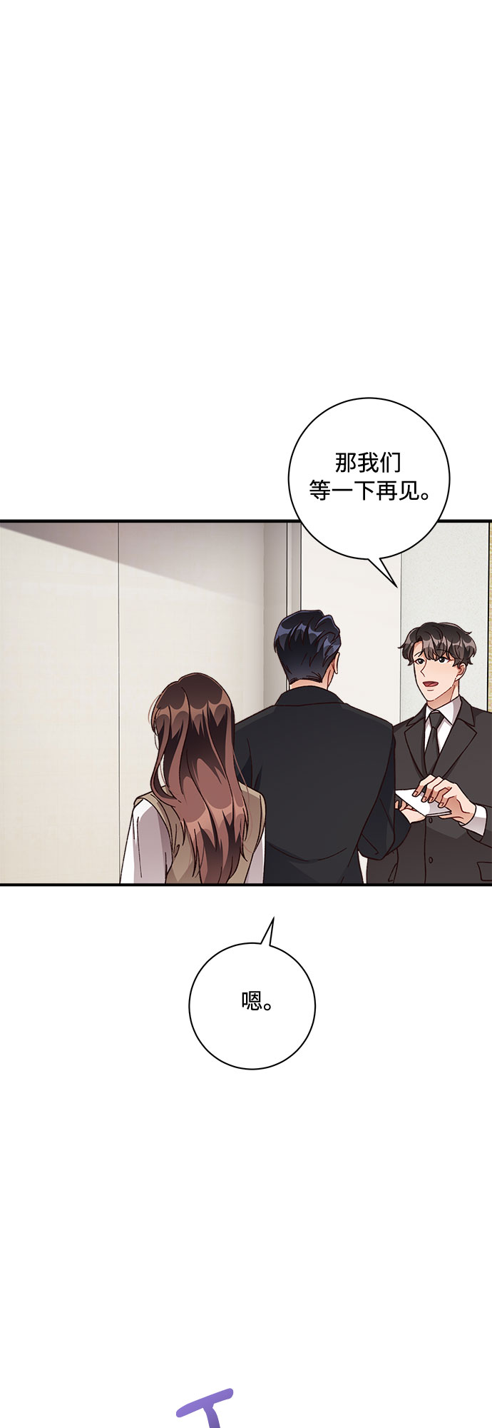 第34话55