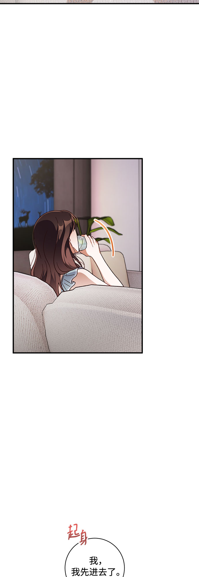 第34话9