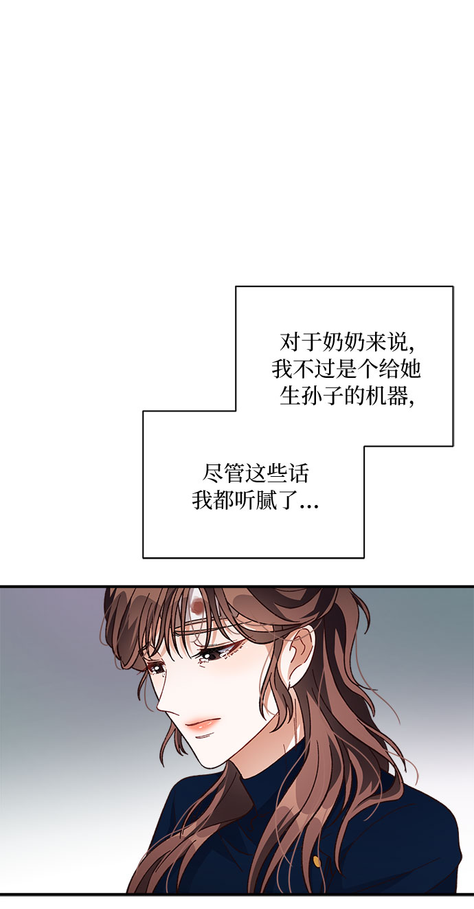 第20话19