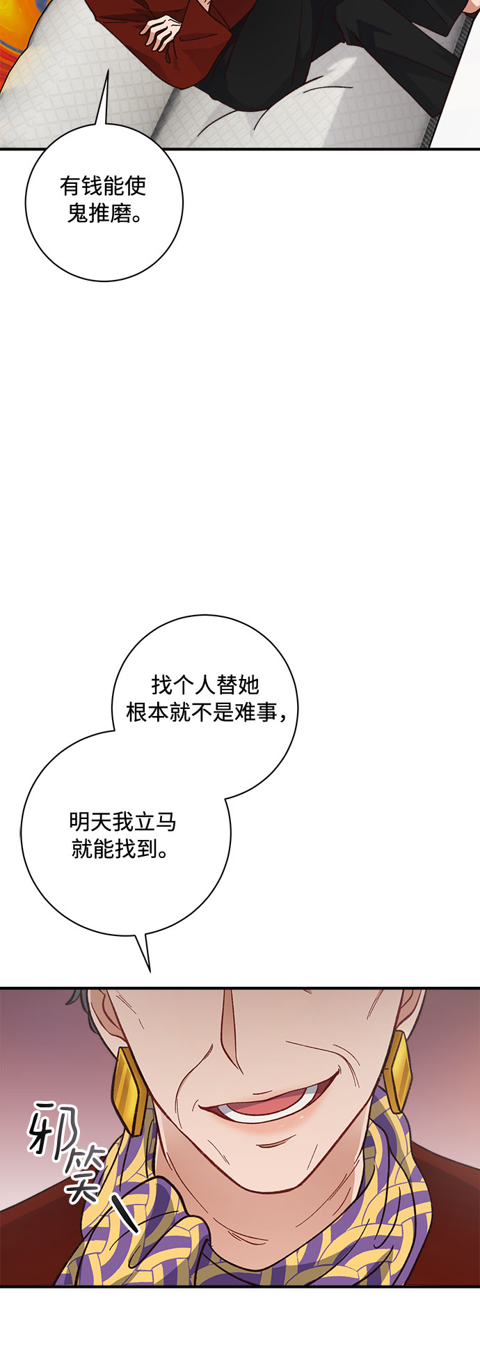 第17话33
