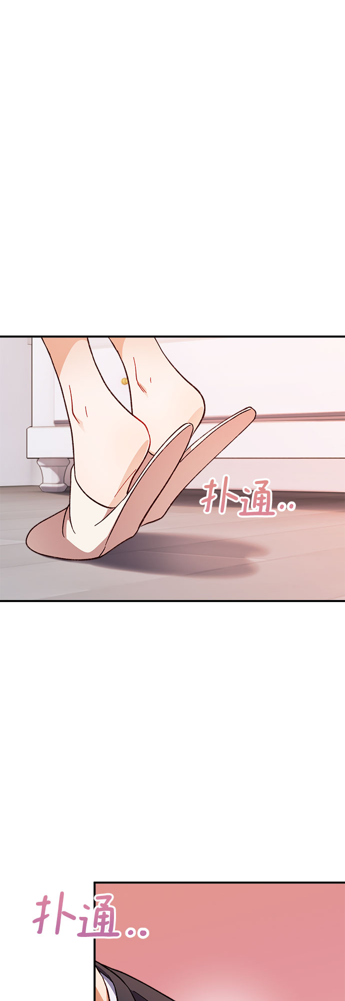 第5话66