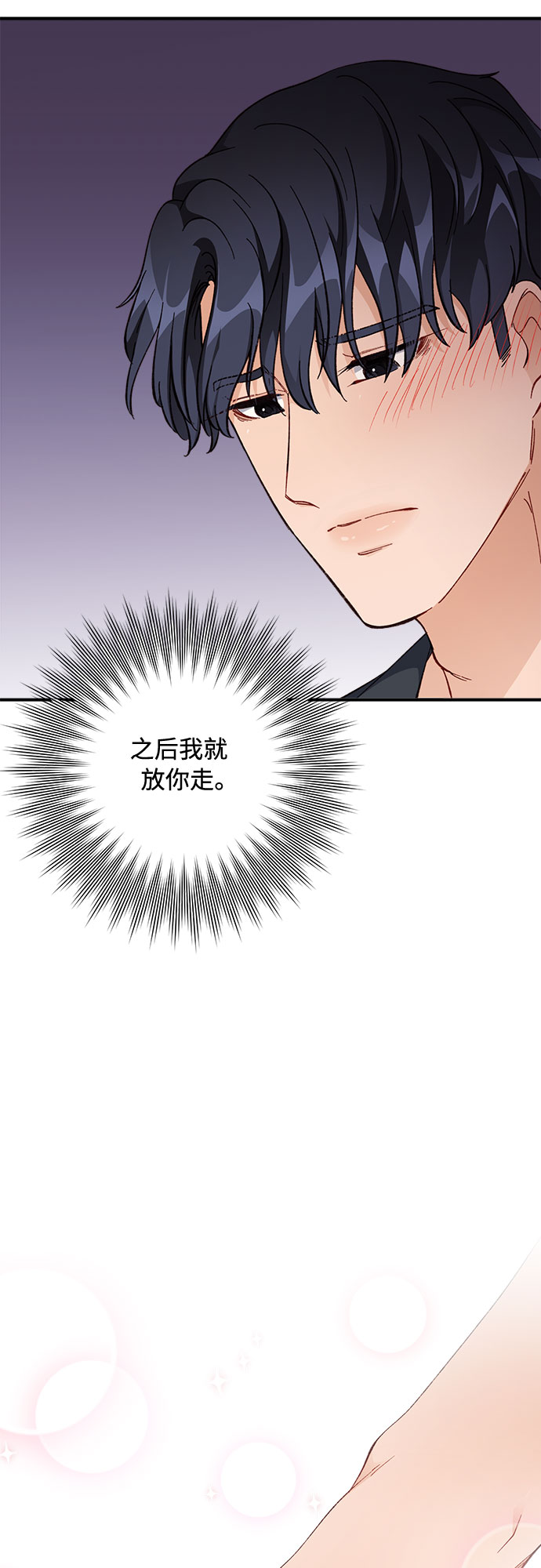 第7话35