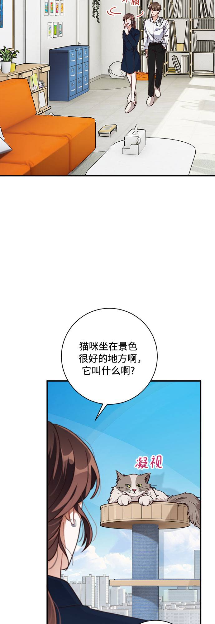 第27话14