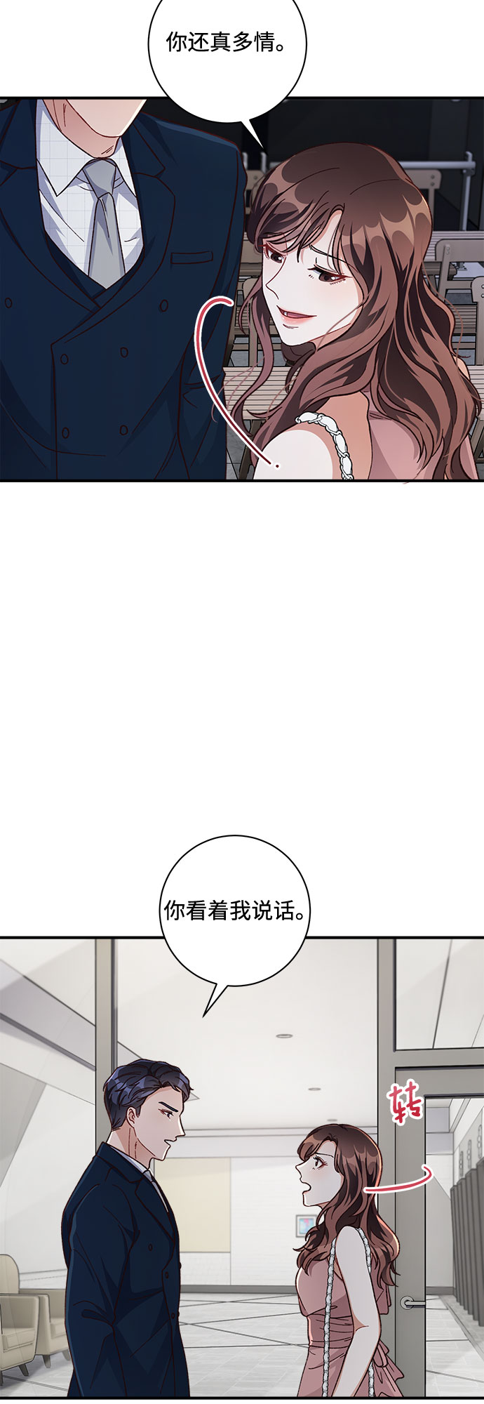 第25话42