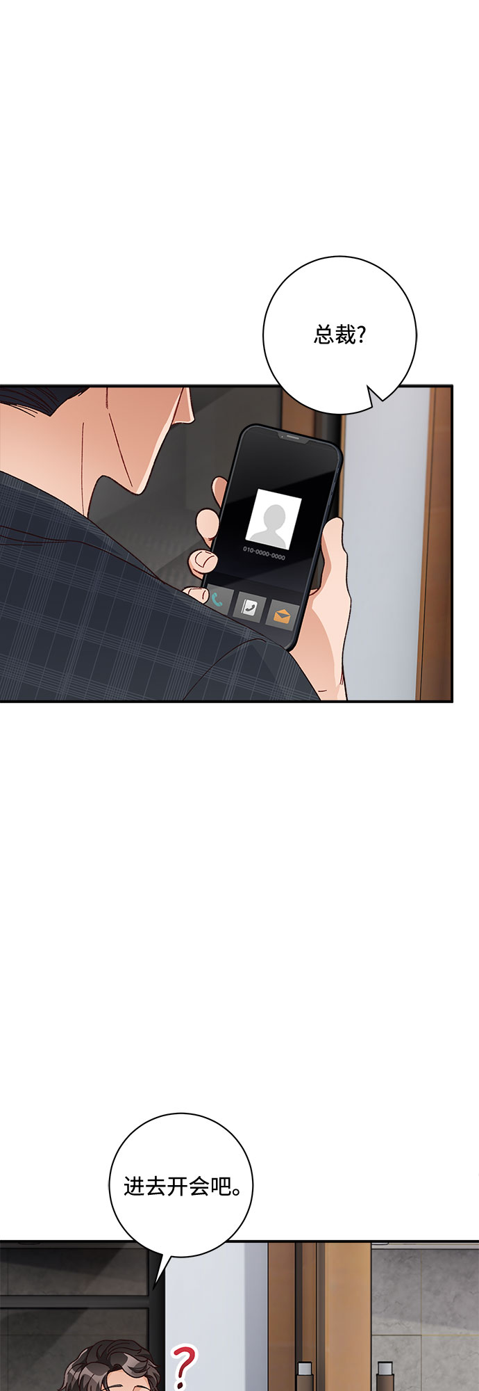 第14话11